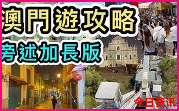 南京旅游免费景点推荐