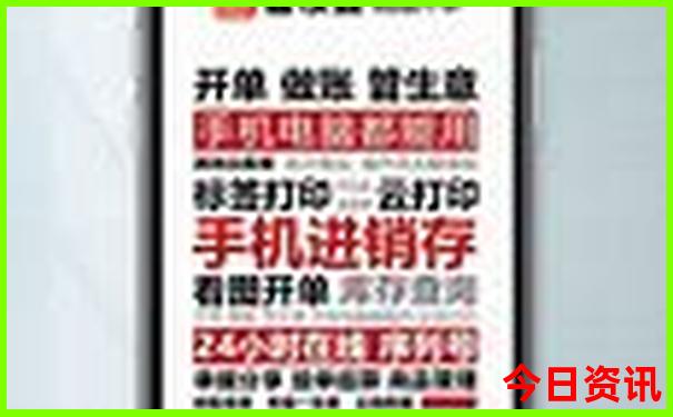 26号是什么生肖