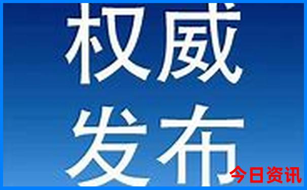 今天中国哪个城市最热