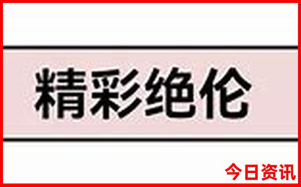 九岁孩子暑假去哪些地方合适